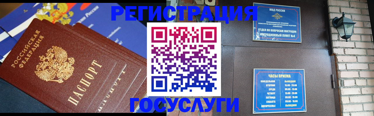 пропишу в квартире в Сосновом Бору